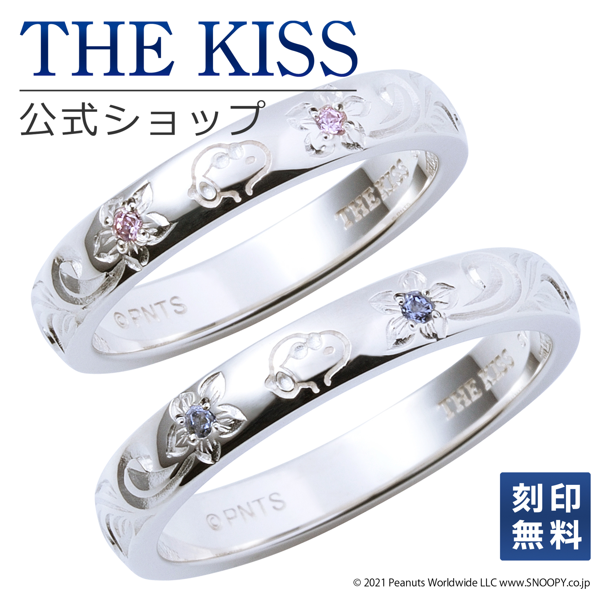 楽天市場】THE KISS 公式ショップ ブルーハート ジュエリーボックス