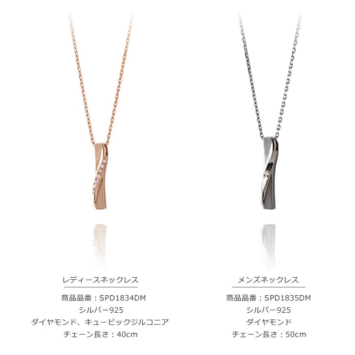 コレクション kiss press ラッピング無料】THE KISS 公式ショップ シルバー ペアネックレス ペア