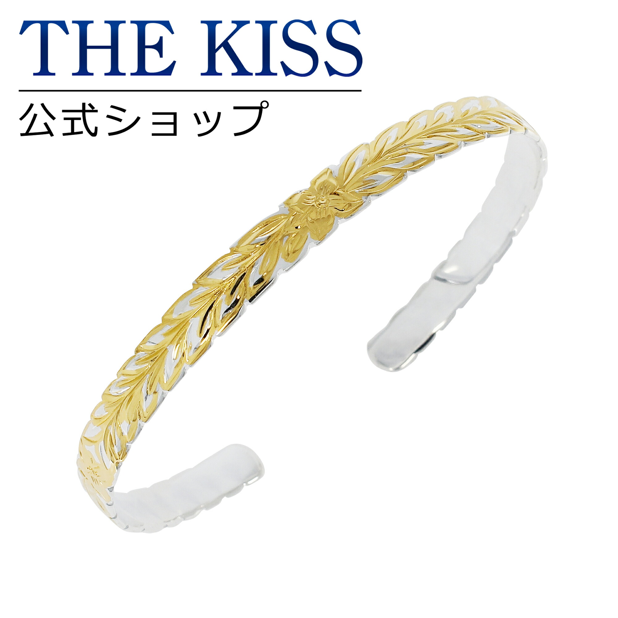 The Kiss 数式舗 シルヴァー ハワイアンジュエリー レディース バングル インドソケイ ハワイアン彫り ハワイアン ジュエリー商標名 Kapio バングル 生れでる日付 祝す日 引き出物 Hkb5030 06 ザ接吻 送料無料 ウィークエンド公休日もあした心地良いマッチ Kapio