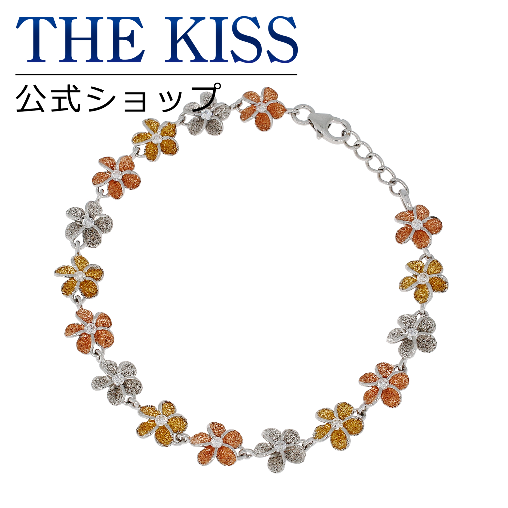 The Kiss 儀式舗 シルバー ハワイアンアンティーク ジュエリー レディース ブレスレット プルメリア ハワイアン ジュエリー商標名 Kapio ブレスレット 生誕一日 メモリ日 贈る Hksbr2917 ザちゅうする 貨物輸送無料 ウィークエンド物日もあす心地よいマッチ