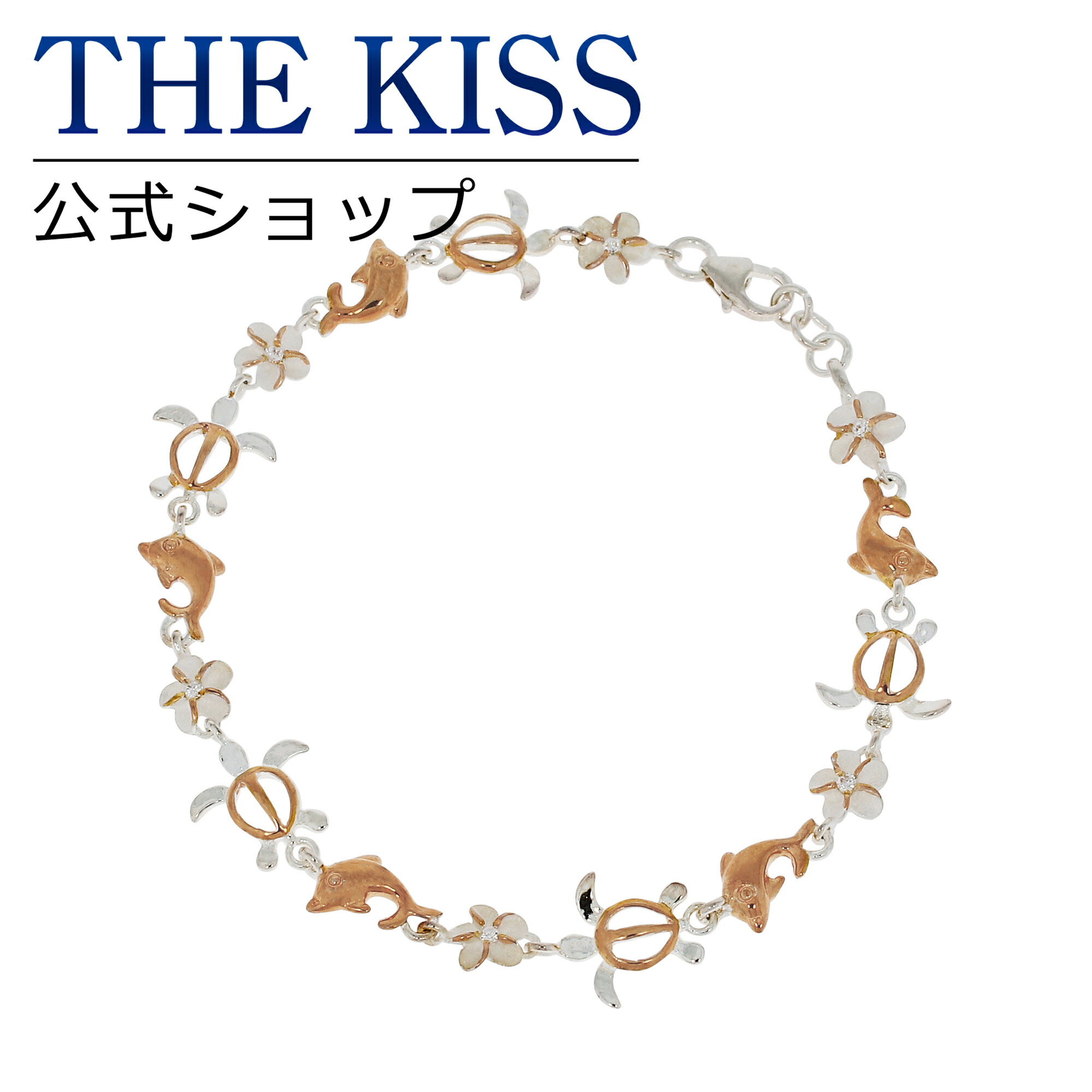 The Kiss 範式店 Ag ハワイアン宝飾品 レディース ブレスレット インドソケイ ホヌ 亀 ウミガメ 海亀 カメ イルカ ハワイアン ジュエリー商標 Kapio ブレスレット 産れる時代 銘記日 現行 Hksbr3487 ザ口づけ 貨物輸送無料 ウイークエンド暇もあした安楽調和 Cannes