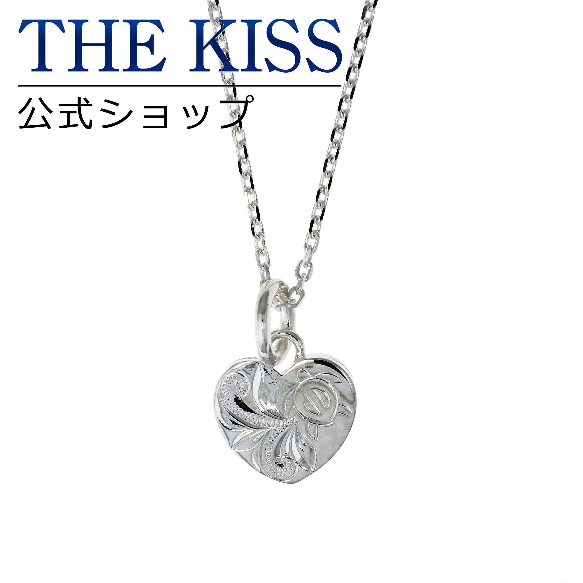 楽天市場】THE KISS 公式ショップ シルバー ハワイアン