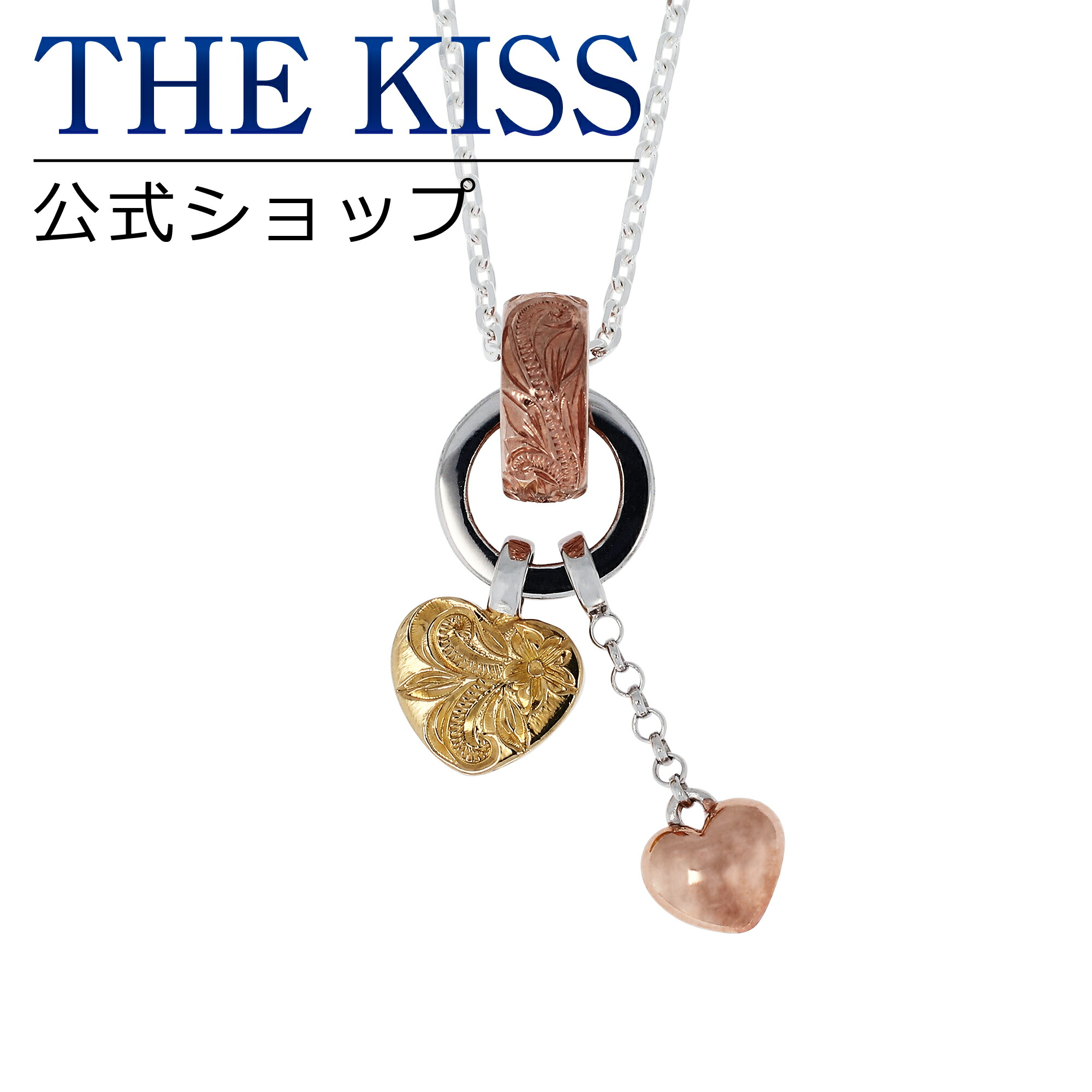 【SALE】THE KISS 公式ショップ シルバー ハワイアンジュエリー レディース ネックレス ( ハート ハワイアン彫り プルメリア ) ハワイアン ジュエリーブランド Kapio ネックレス・ペンダント 誕生日 記念日 プレゼント HKSP3114 ザキス アニバーサリー|THE KISS 公式ショップ