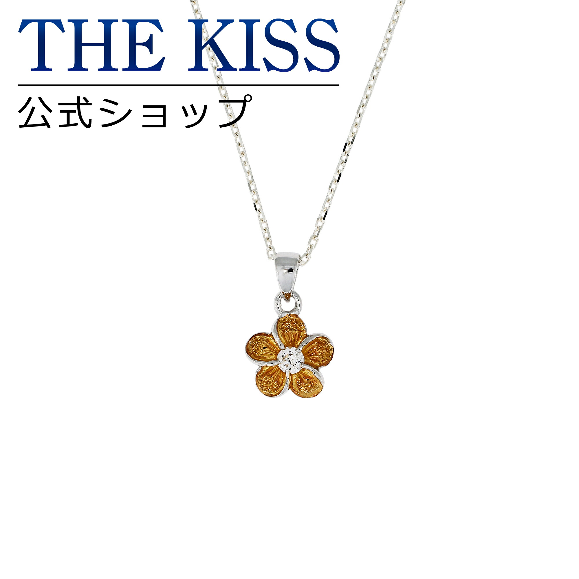 The Kiss 公式ショップ シルバー ハワイアンジュエリー レディース ネックレス プルメリア ハワイアン ジュエリーブランド Kapio ペンダント 誕生日 記念日 プレゼント Hksp ザキス 超特価