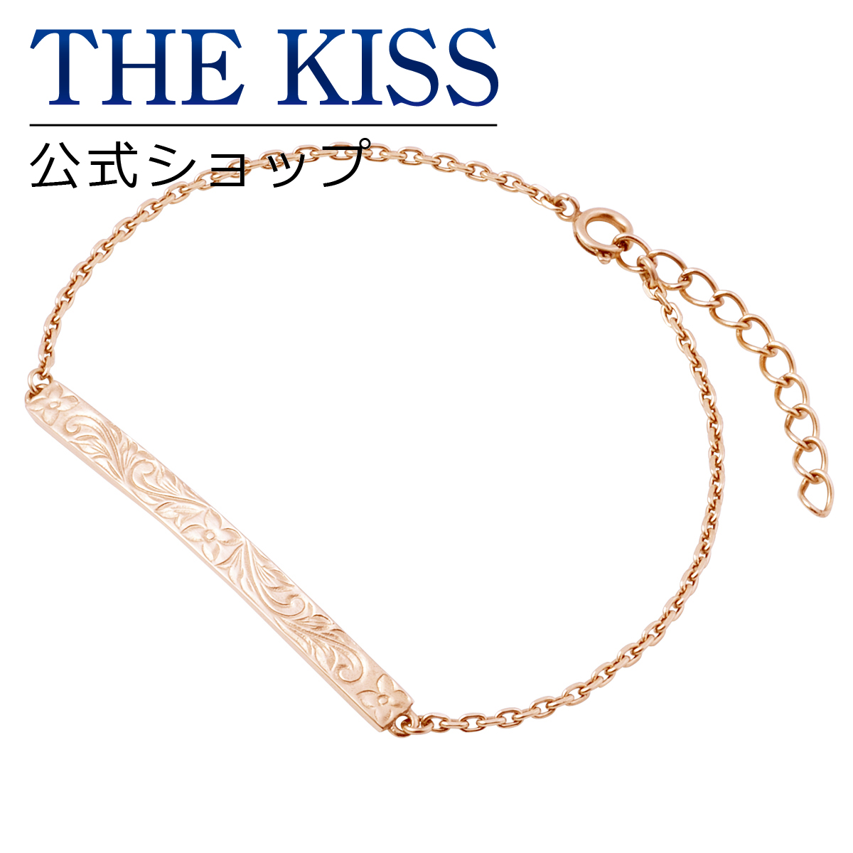 新品 楽天市場 The Kiss 公式ショップ 金属アレルギー対応 サージカルステンレス ハワイアン ペアブレスレット レディース 単品 ペアアクセサリー カップル に 人気 の ジュエリーブランド Thekiss ペア ブレスレット 記念日 プレゼント L Br8017 ザキス 送料