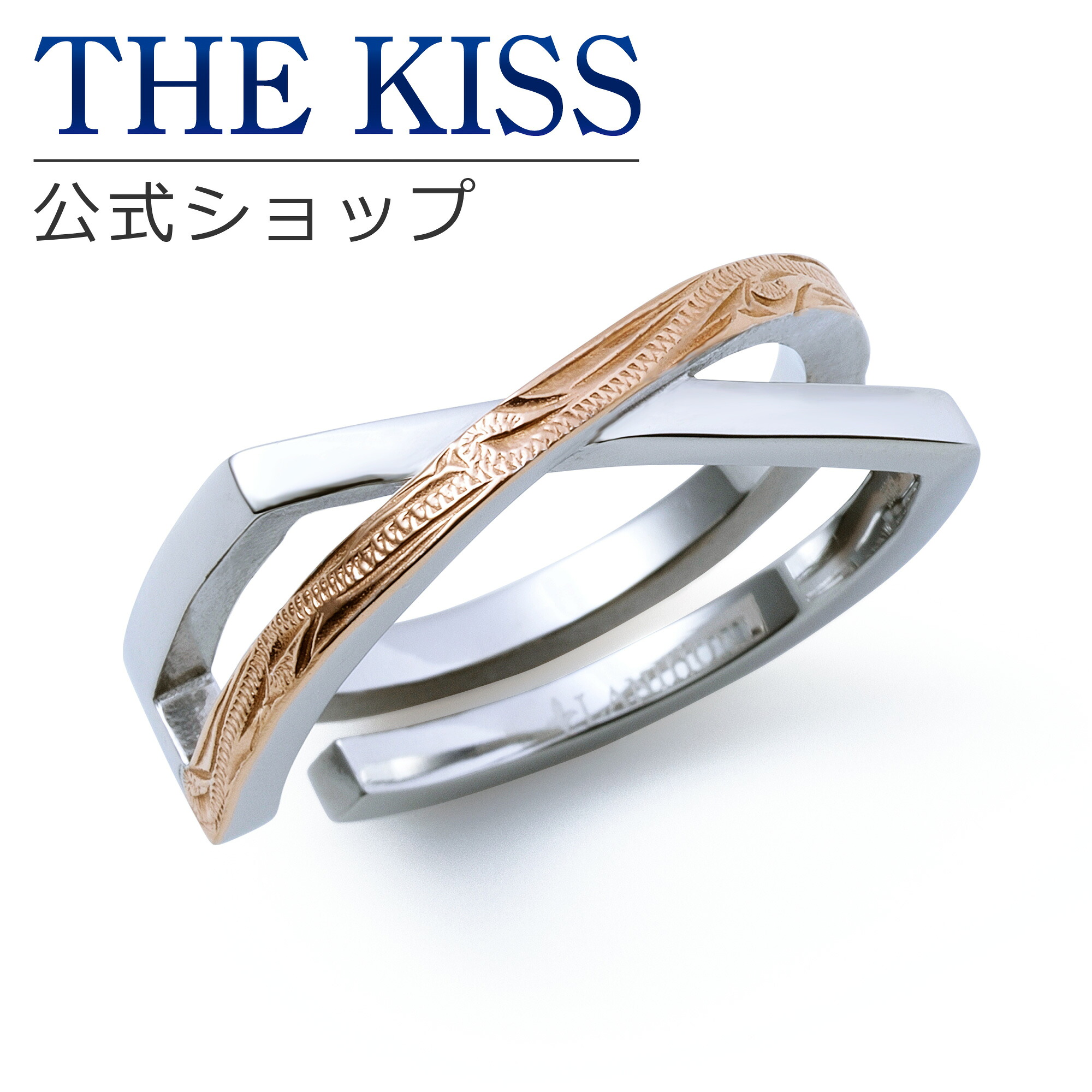 【ラッピング無料】THE KISS 公式ショップ 金属アレルギー対応 サージカルステンレス ハワイアンジュエリーハワイアン彫り ペアイヤーカフ レディース メンズ 単品 アクセサリー カップル 人気 ジュエリーブランド L-EC8004 母の日 ギフト【対応（土日祝除く）】