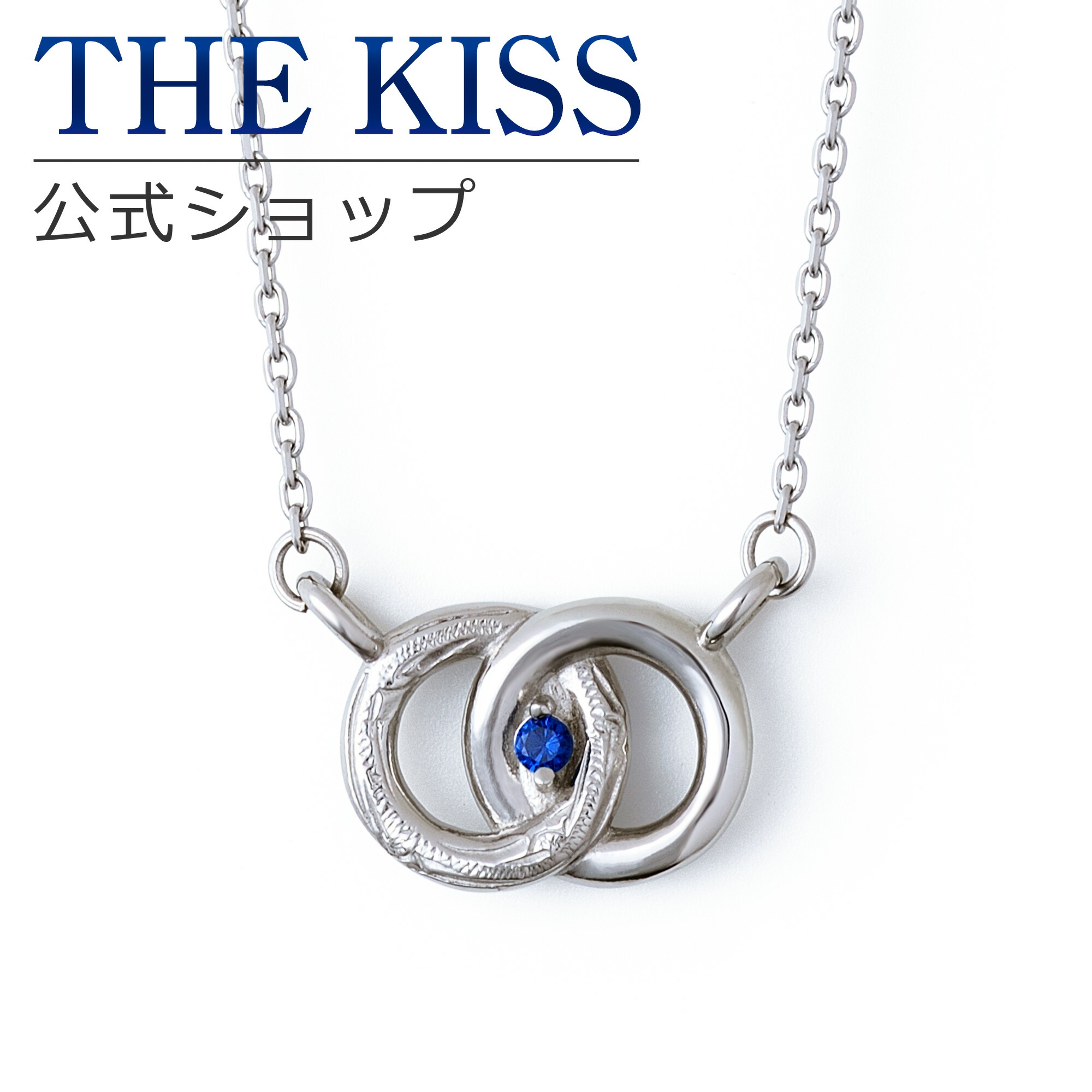 【ラッピング無料】THE KISS 公式ショップ 金属アレルギー対応 サージカルステンレス ハワイアンジュエリー ペアネックレス レディース 単品 ハワイアン彫り ペアアクセサリー カップル 人気 ブランド THEKISS L-N8037CZ-40 母の日 ギフト【対応（土日祝除く）】