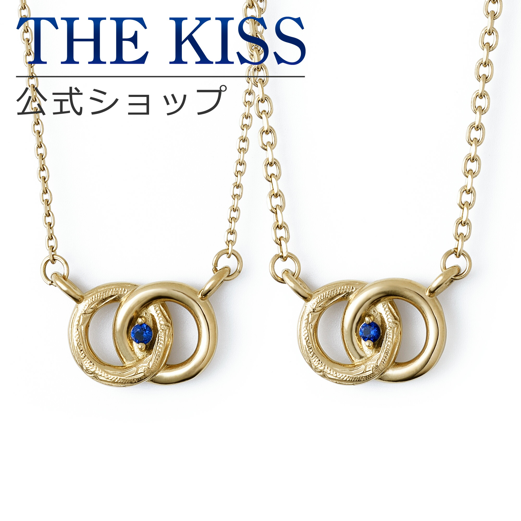 #推し活アクセ ジュエリー・アクセサリー-ペアネックレス・ペンダント