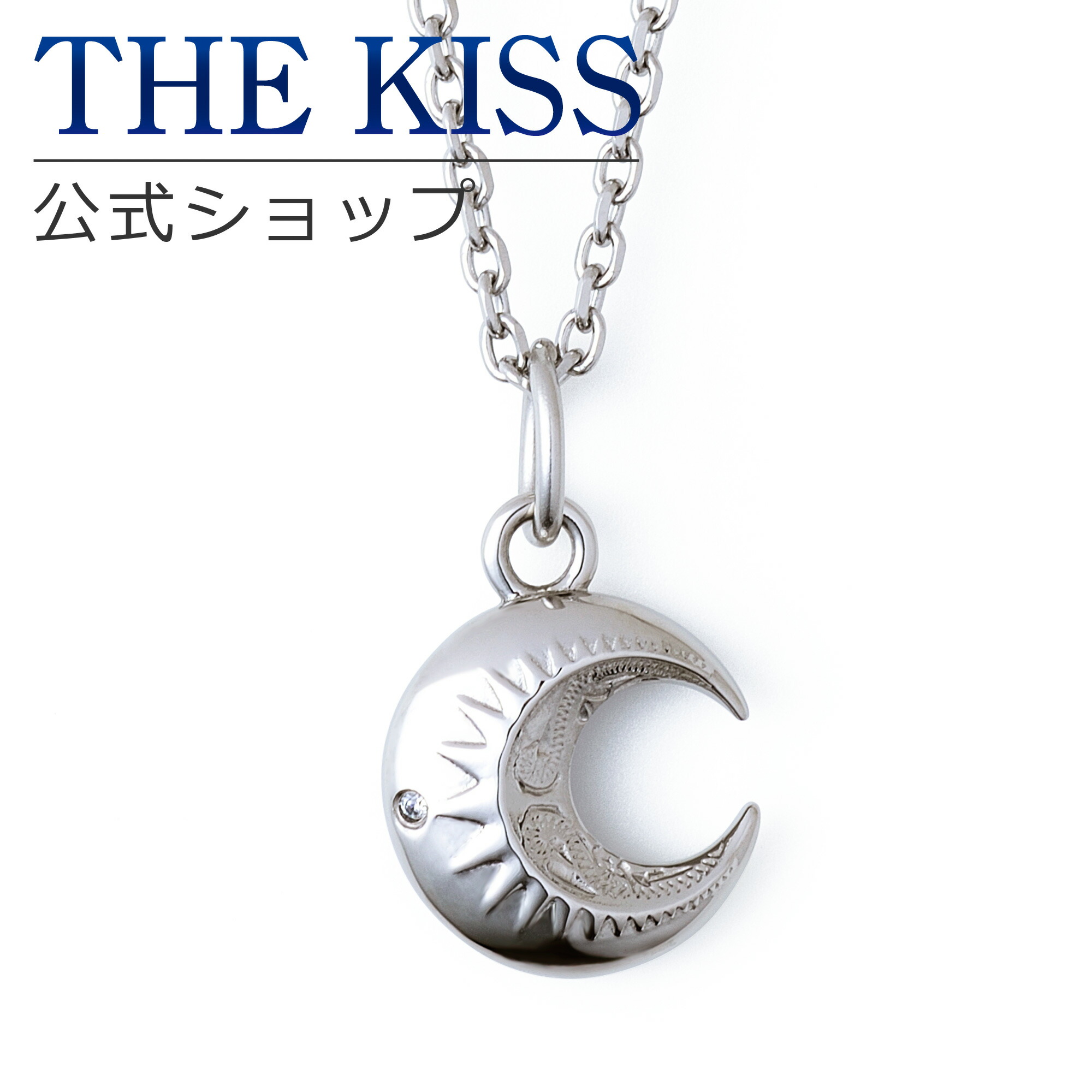 【ラッピング無料】THE KISS 公式ショップ 金属アレルギー対応 サージカルステンレス ハワイアンジュエリー ペアネックレス レディース 単品 ハワイアン彫り ペアアクセサリー カップル 人気 ブランド THEKISS L-N8039CZ-50 アニバーサリー【対応（土日祝除く）】｜THE KISS 公式ショップ