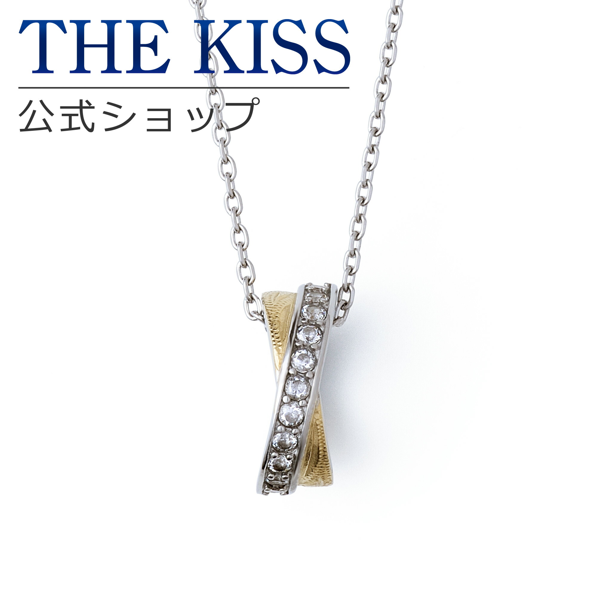 【ラッピング無料】THE KISS 公式ショップ 金属アレルギー対応 サージカルステンレス ハワイアンジュエリー ペアネックレス レディース 単品 ハワイアン彫り ペアアクセサリー カップル 人気 ブランド THEKISS L-N8041CZ-40 母の日 ギフト【対応（土日祝除く）】