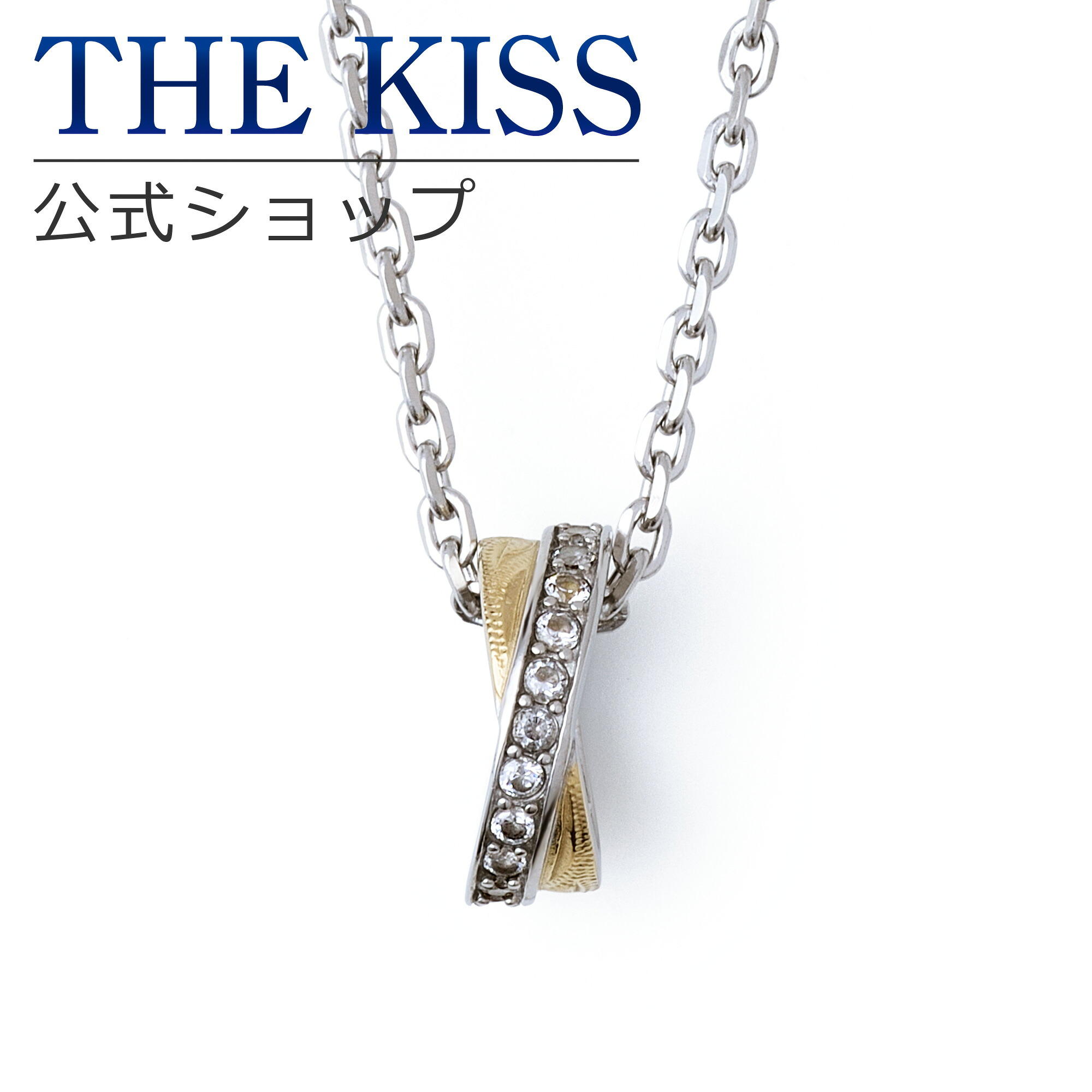【ラッピング無料】THE KISS 公式ショップ 金属アレルギー対応 サージカルステンレス ハワイアンジュエリー ペアネックレス レディース 単品 ハワイアン彫り ペアアクセサリー カップル 人気 ブランド THEKISS L-N8041CZ-50 アニバーサリー【対応（土日祝除く）】｜THE KISS 公式ショップ