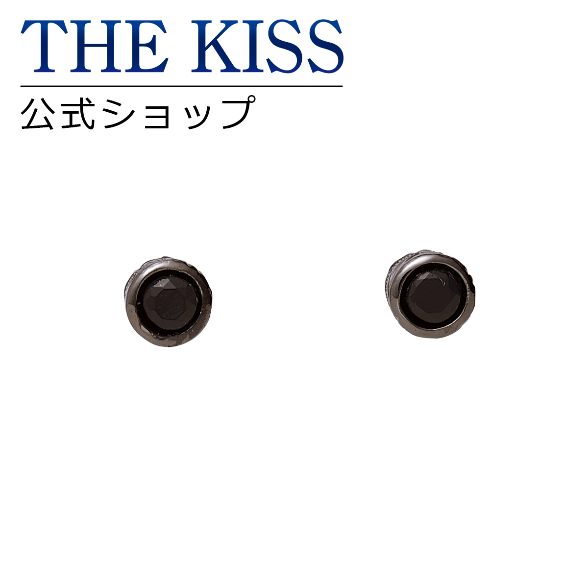 72 Off The Kiss 公式ショップ 金属アレルギー対応 サージカルステンレス ハワイアンジュエリー ペアピアス メンズ 単品 ペアアクセサリー カップル 人気 ジュエリーブランド Thekiss ピアス プレゼント L Pe8014cb ザキス 夏 浴衣 Www Tonna Com