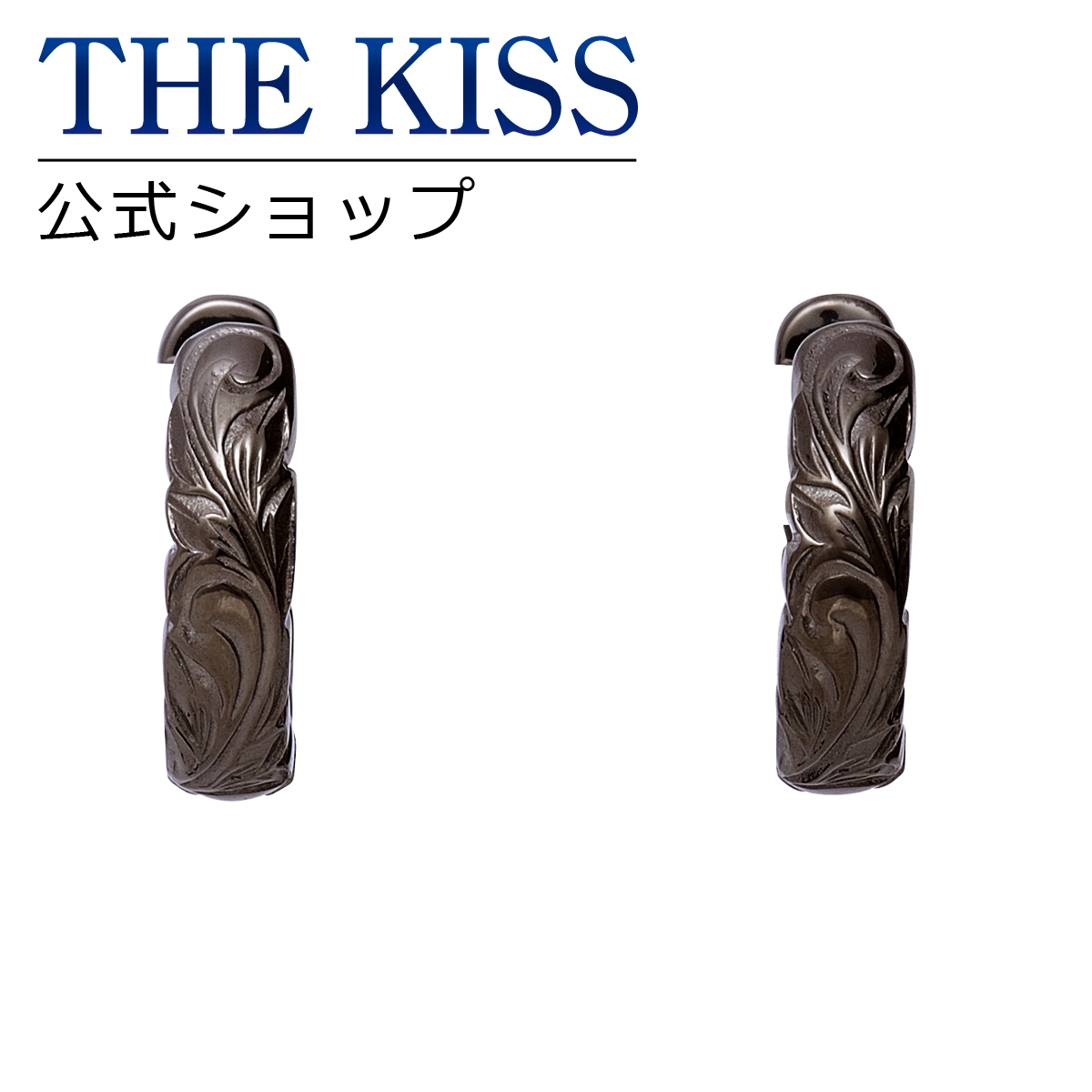 楽天市場 The Kiss 公式ショップ ステンレス ハワイアン ペアピアス メンズ 単品 ペアアクセサリー カップル に 人気 の ジュエリーブランド Thekiss ペア ピアス 記念日 プレゼント L Pe8017 ザキス 送料無料 あす楽対応 The Kiss 公式ショップ