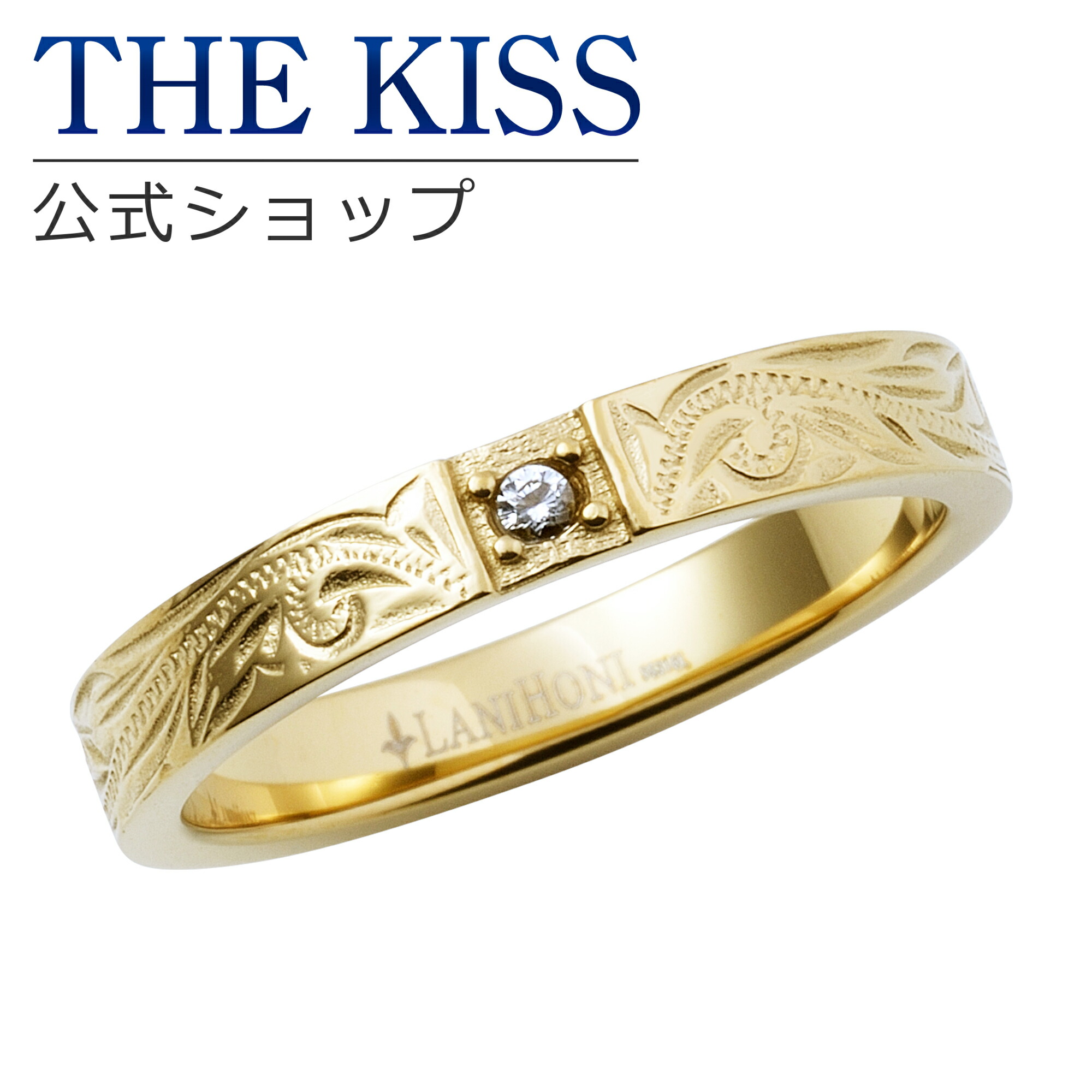 【ラッピング無料】THE KISS 公式ショップ ペアリング 金属アレルギー対応 サージカルステンレス ハワイアンジュエリー レディース メンズ 単品 ペアアクセサリー カップル 人気 ブランド THEKISS 指輪 プレゼント L-R8015 母の日 ギフト【対応（土日祝除く）】