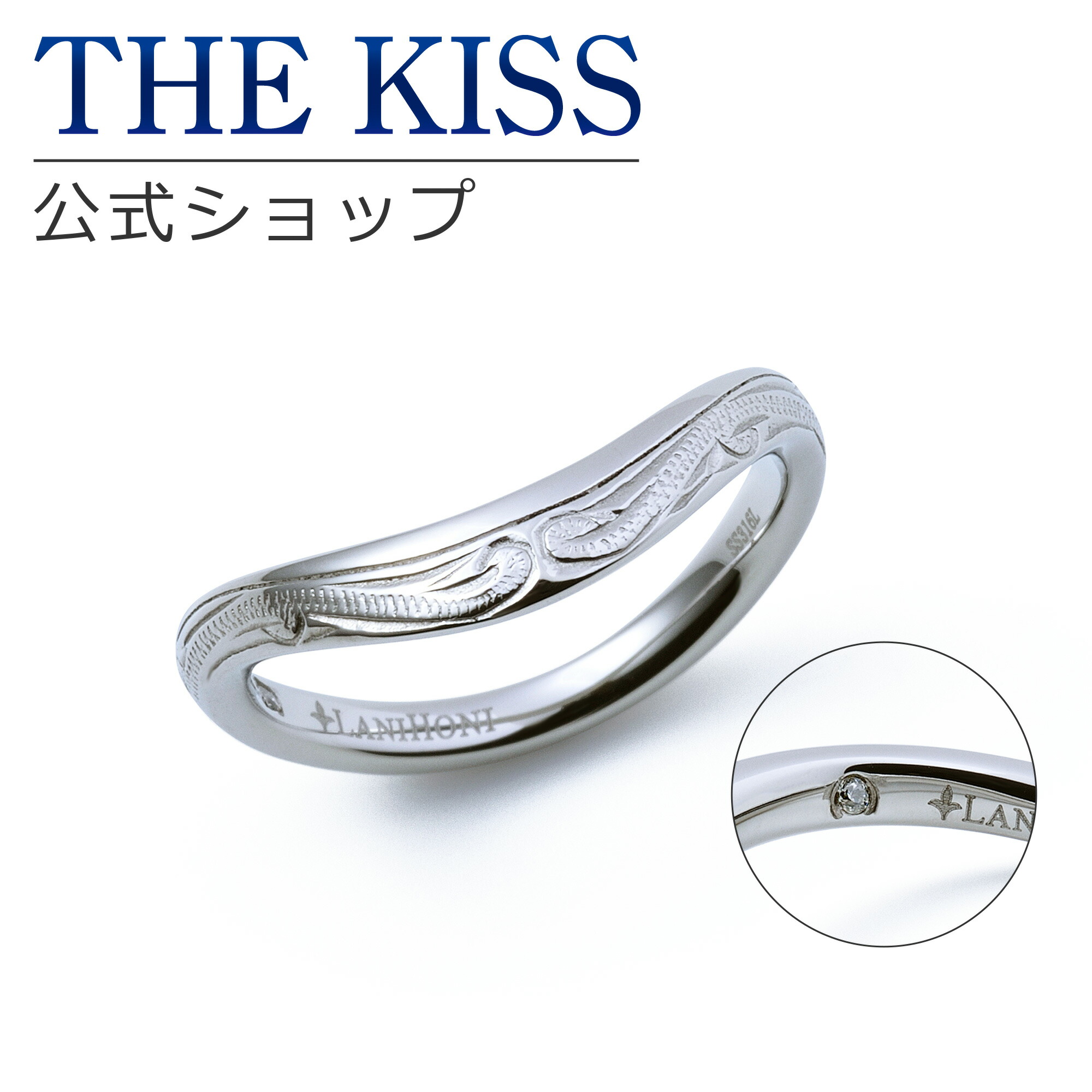 【ラッピング無料】THE KISS 公式ショップ ペアリング 金属アレルギー対応 サージカルステンレス ハワイアンジュエリー レディース メンズ 単品 ハワイアン彫り ペアアクセサリー カップル 人気 ブランド 指輪 L-R8031CZ 母の日 ギフト【対応（土日祝除く）】