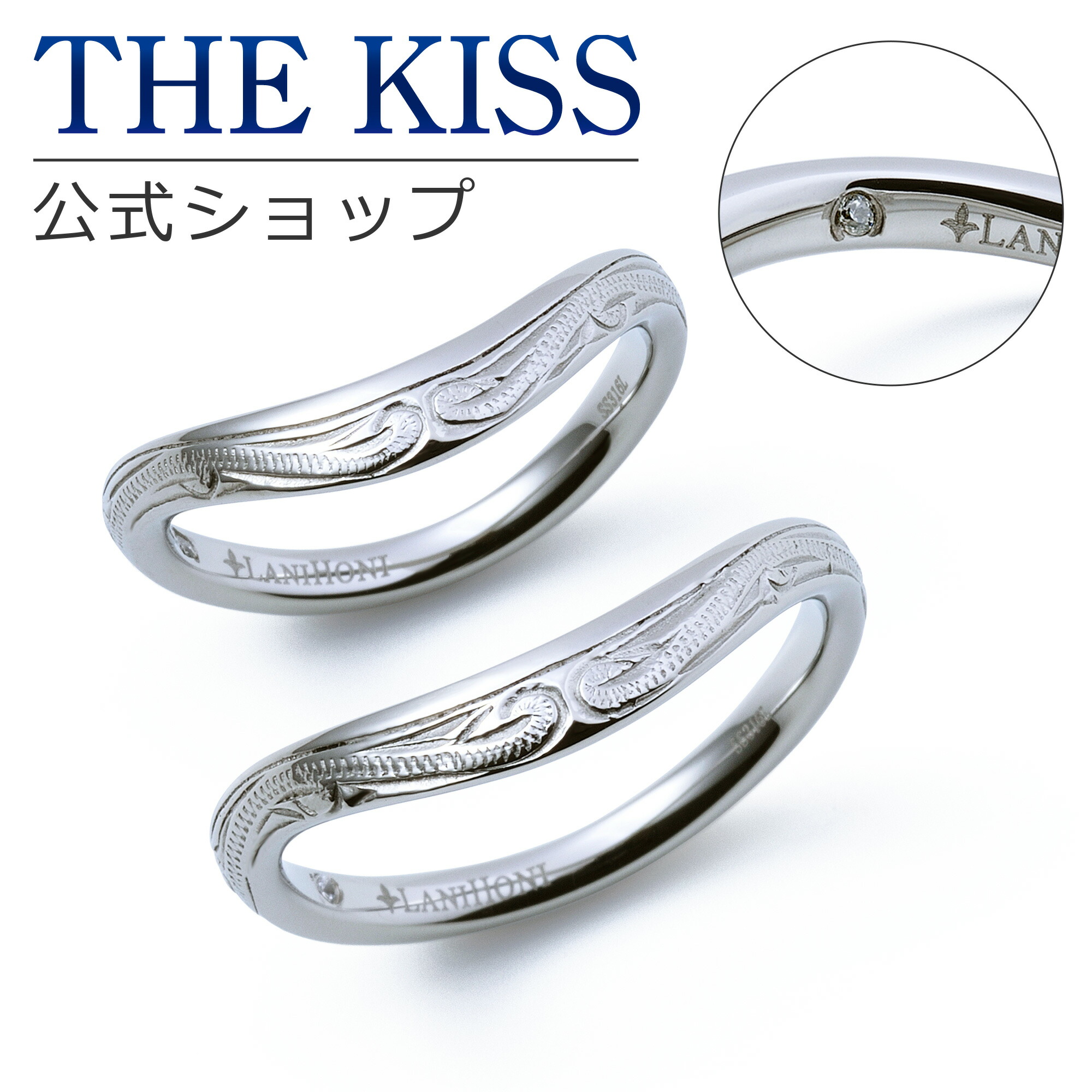 【ラッピング無料】THE KISS 公式ショップ 金属アレルギー対応 サージカルステンレス ハワイアンジュエリー ペアリング ハワイアン彫り カップル 人気 ジュエリーブランド THEKISS 指輪 L-R8031CZ-P セット シンプル 母の日 ギフト【対応（土日祝除く）】