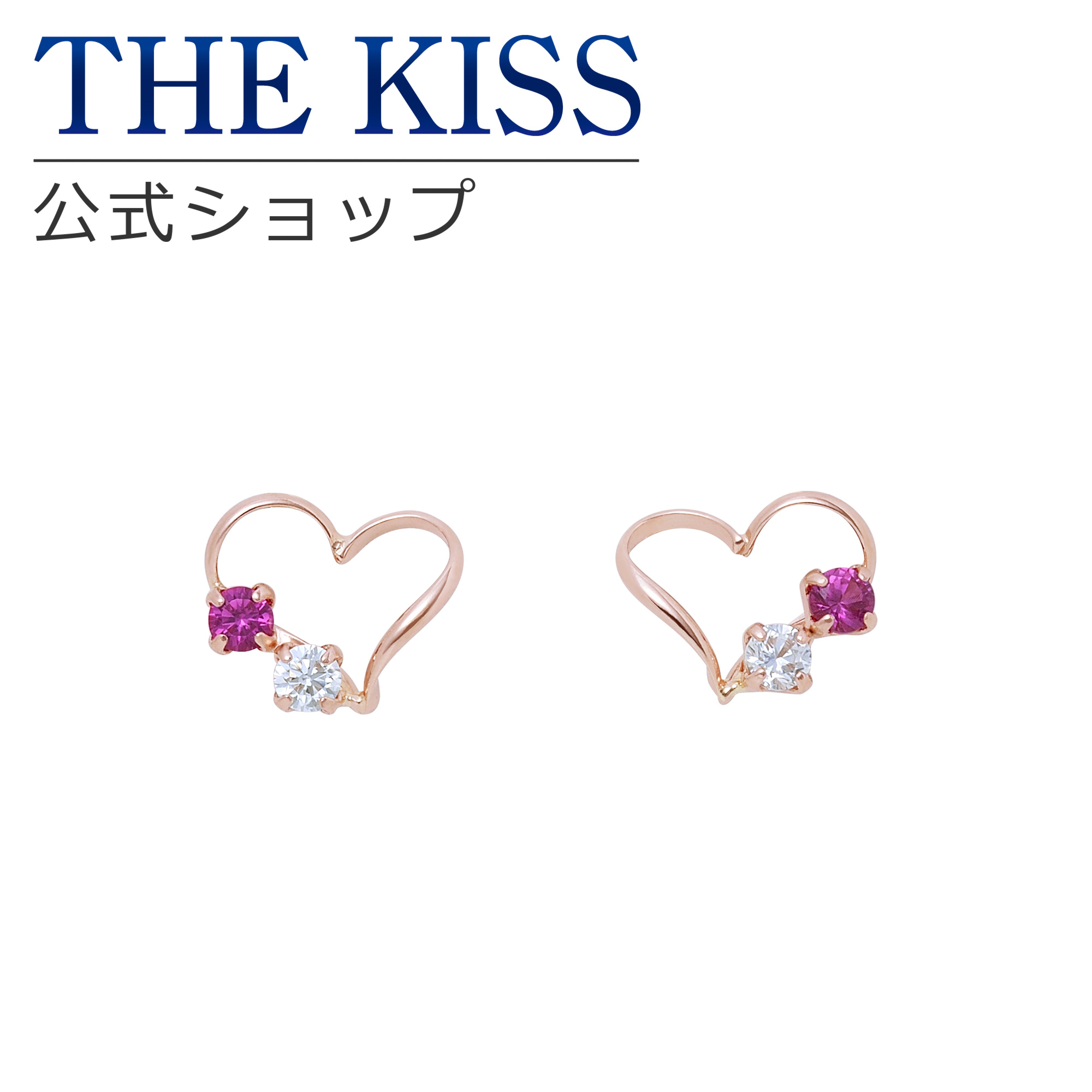 【ラッピング無料】THE KISS 公式ショップ K10 ピンクゴールド ピアス キュービックジルコニア ピアス レディースジュエリー・アクセサリー ジュエリーブランド THEKISS レディースピアス プレゼント AL-36SYN 母の日 ギフト【対応（土日祝除く）】