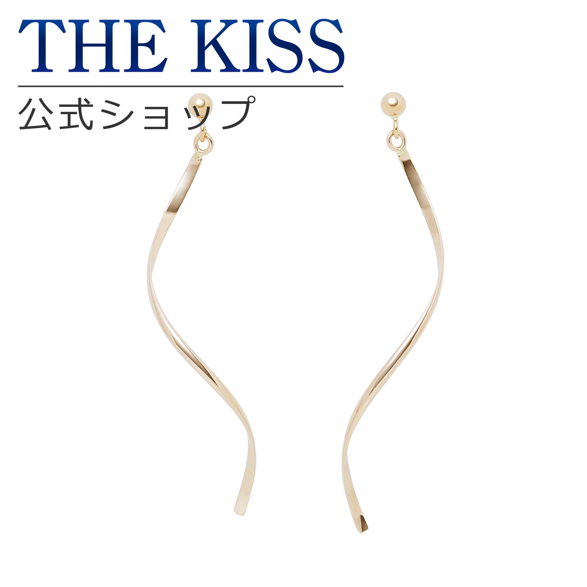 【ラッピング無料】THE KISS 公式ショップ K10 イエローゴールド ピアス ピアス レディースジュエリー・アクセサリー ジュエリーブランド THEKISS レディースピアス プレゼント AL-44 母の日 ギフト【対応(土日祝除く)】