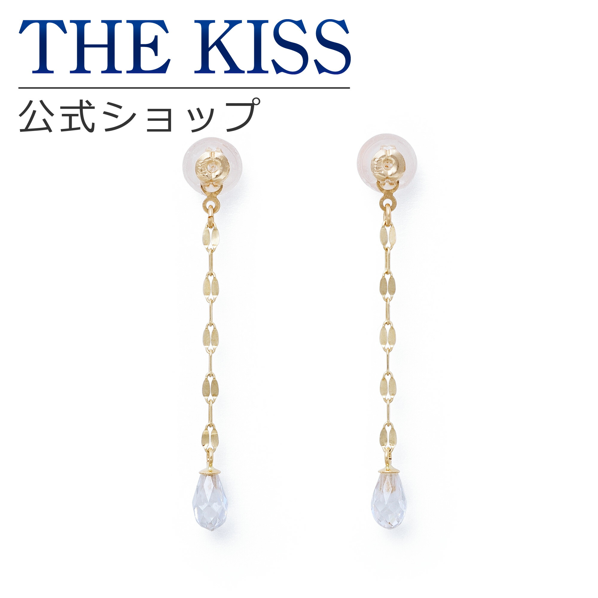 20-60代からのファッション通販  楽天市場】【ラッピング無料】THE KISS K10 公式ショップ アクセサリー