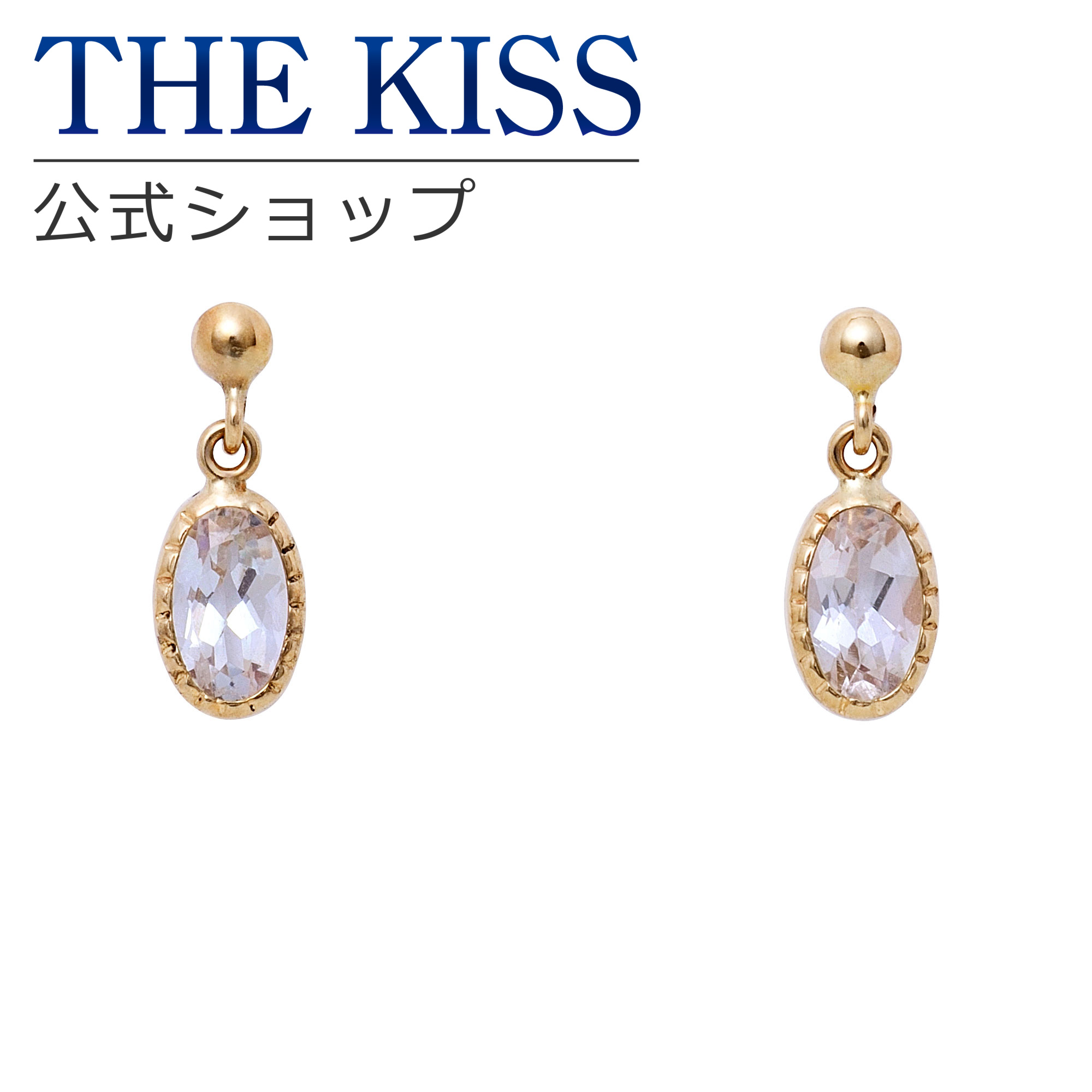 THE KISS イエローゴールド ピアス AL-43 イエローゴールド ピアス AL-43｜THE KISS（ザ・キッス）公式通販