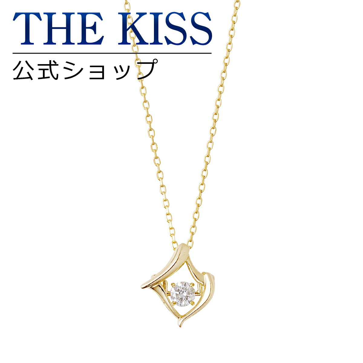 楽天市場】【ラッピング無料】THE KISS 公式ショップ K10