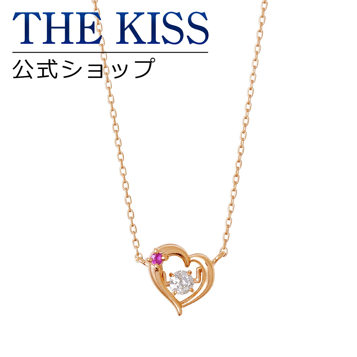 【ラッピング無料】THE KISS 公式ショップ ゴールド レディースネックレス 誕生石 オーダー レディースアクセサリー カップル に 人気 の ジュエリーブランド ネックレス・ペンダント K-N1403PG 母の日 ギフト 【Twinkling】【対応（土日祝除く）】