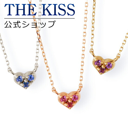 【ラッピング無料】【受注生産】【THE KISS sweets】 K10 バースデーオーダー ハート レディースネックレス 40cm （4月以外） ☆ 誕生石 ゴールド レディース ネックレス 首飾り ブランド Birthday stone GOLD Ladies Birthday order Necklace