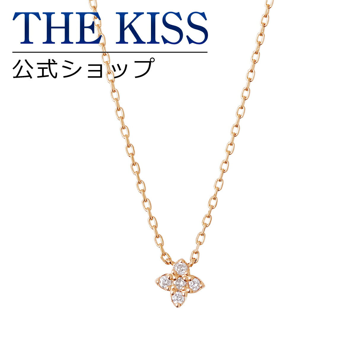 楽天市場】【ラッピング無料】【THE KISS sweets】 K10ピンクゴールド