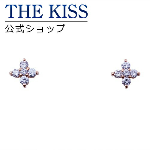 アウトレット送料無料 送料無料 The Kiss Sweets K10ピンクゴールド ダイヤモンド ピアス レディース ピアス ダイヤモンド ゴールド レディース ピアス ブランド Diamond Gold Ladies Pierce あす楽対応 正規激安 Www Kioskogaleria Com