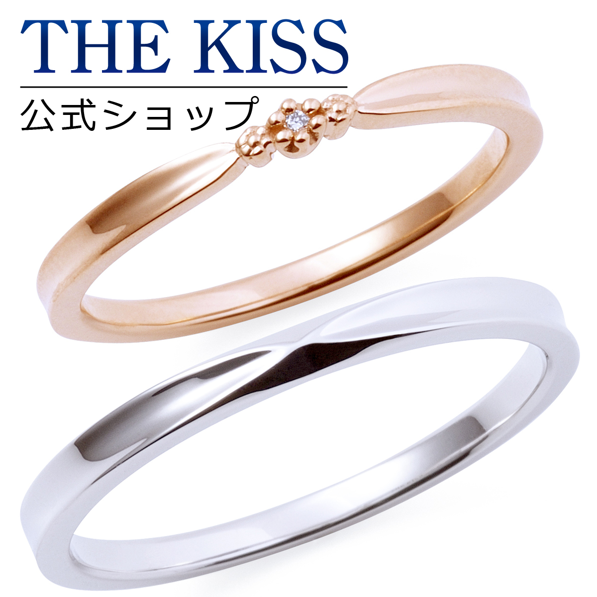 ラッピング無料 The 公式ショップ Kiss ミッキーマウス K10ゴールド ペアリング ディズニー カップル マリッジリング 結婚指輪