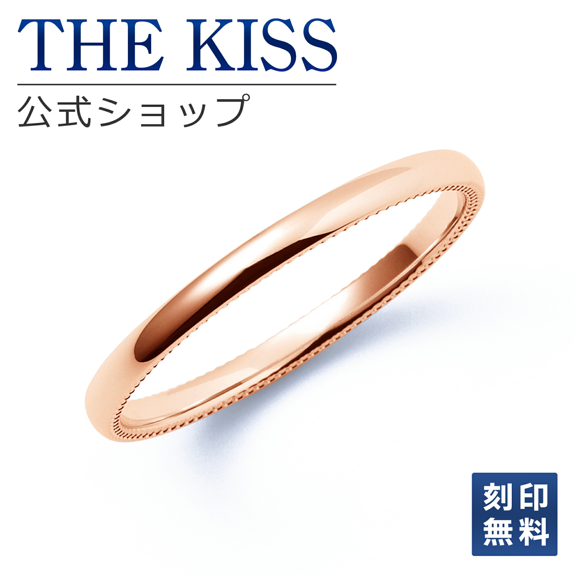 驚きの価格が実現 The Kiss Sweets ペアリング K10ピンクゴールドリング レディース単品 ゴールド ペア リング 指輪 ブランド Gold Pair Ring Couple あす楽対応 通販 Qchfoundation Ca