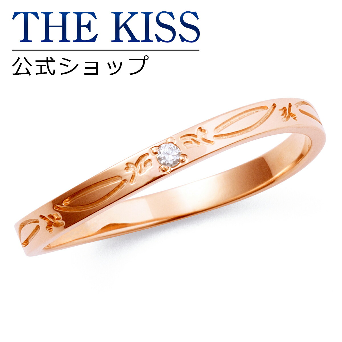 限定価格セール 送料無料 The Kiss Sweets ペアリング K10ピンクゴールド レディース リング レディース単品 K R804pg ゴールド ペア リング 指輪 ブランド Gold Pair Ring Couple あす楽対応 完売 Ekawijaya Sch Id