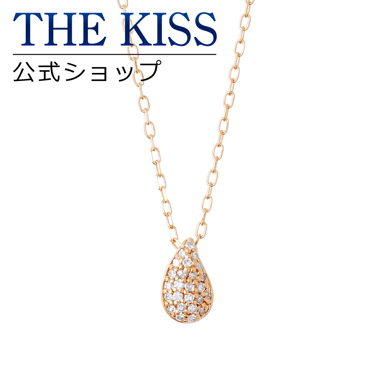楽天市場】【ラッピング無料】【THE KISS sweets】 K10ピンクゴールド
