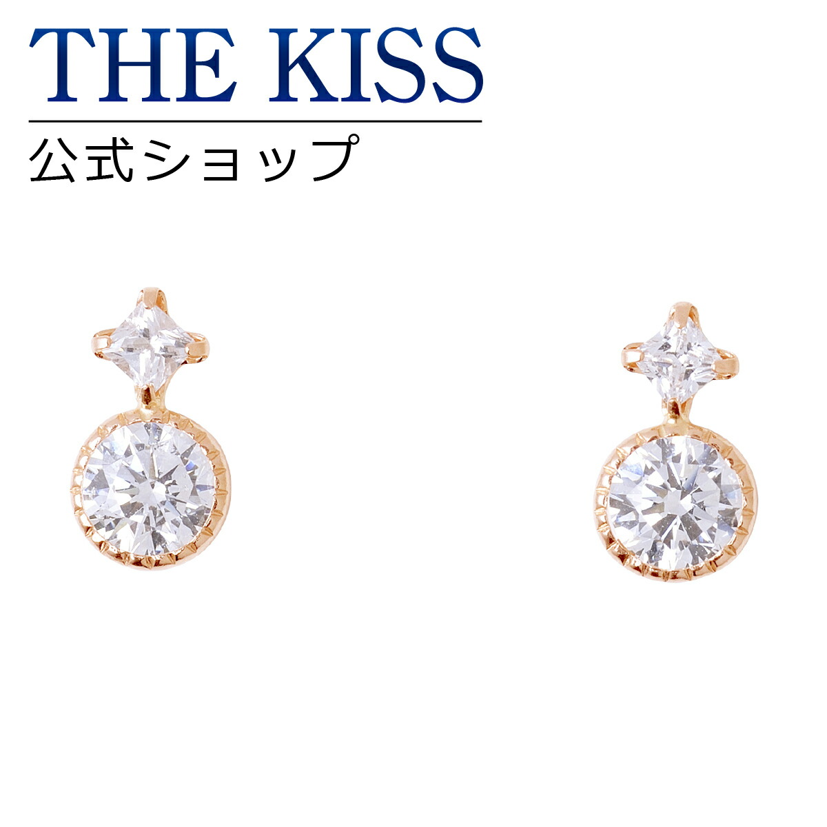 楽天市場 The Kiss 公式ショップ K10 ピンクゴールド ピアス レディースジュエリー アクセサリー ジュエリーブランド Thekiss レディースピアス 記念日 プレゼント Sa 126cb ザキス 送料無料 あす楽対応 The Kiss 公式ショップ