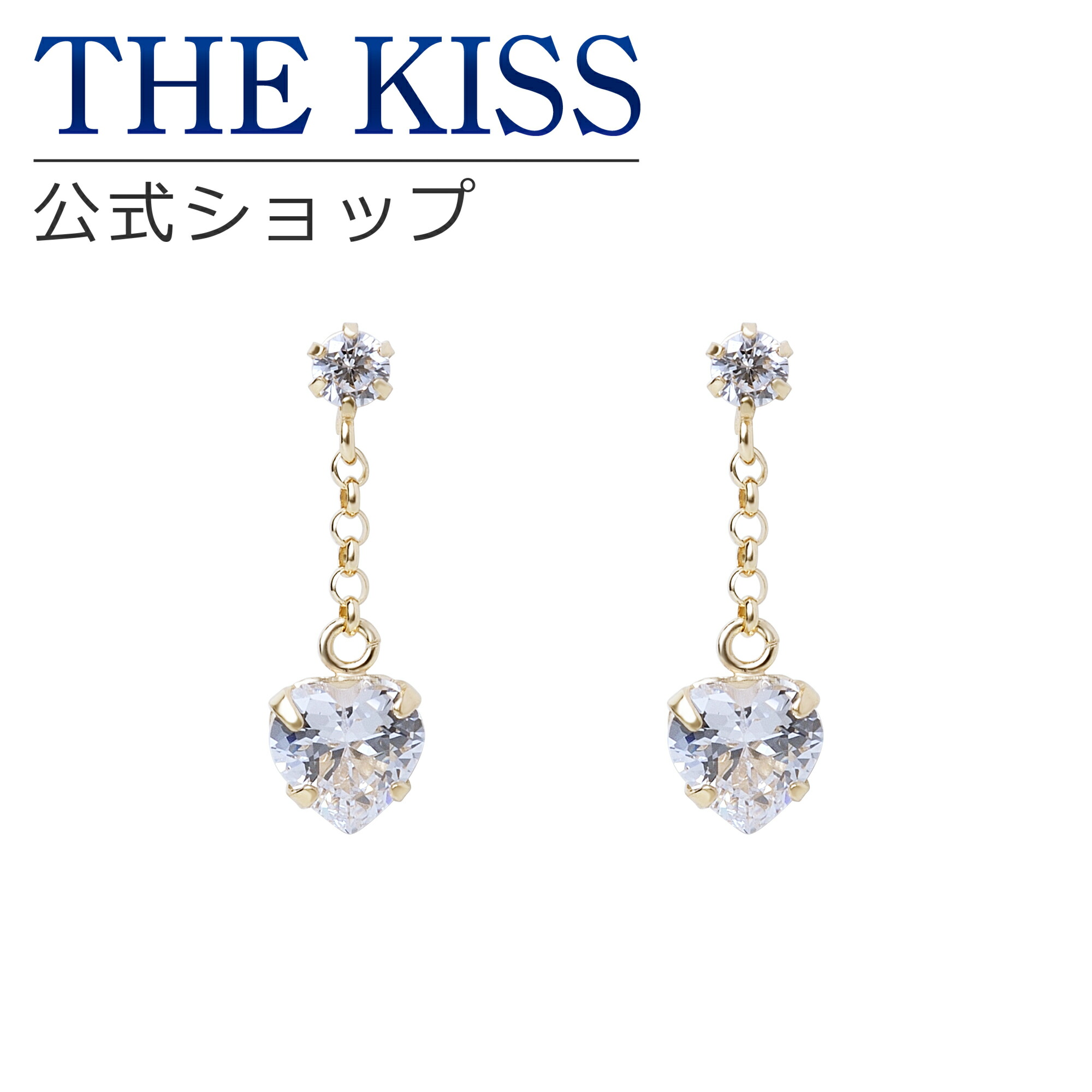 【ラッピング無料】THE KISS 公式ショップ K10 イエローゴールド ピアス キュービックジルコニア ピアス レディースジュエリー・アクセサリー ジュエリーブランド THEKISS レディースピアス SA-135CZ 母の日 ギフト【対応（土日祝除く）】