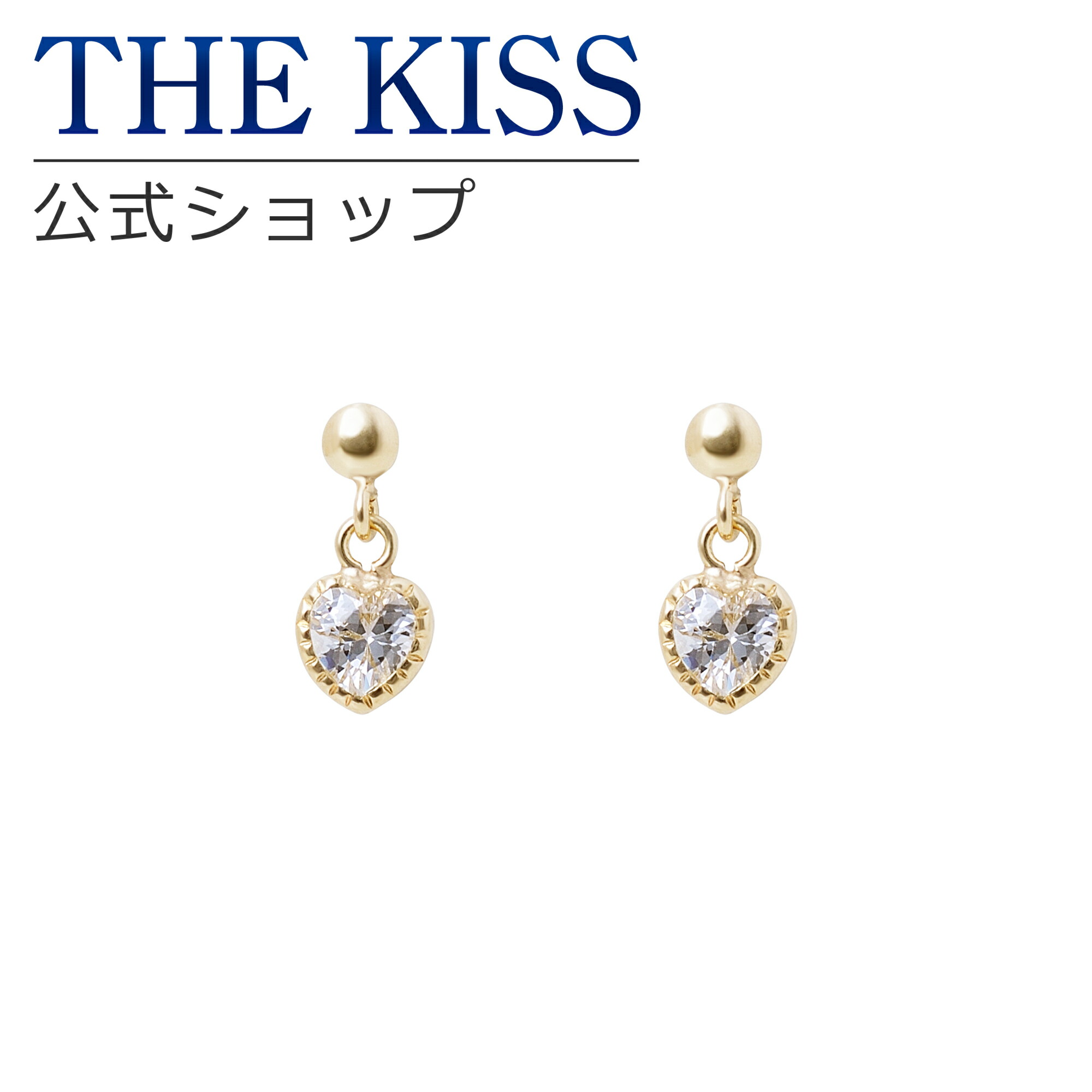 78%OFF!】 THE KISS 公式ショップ K10 イエローゴールド ピアス