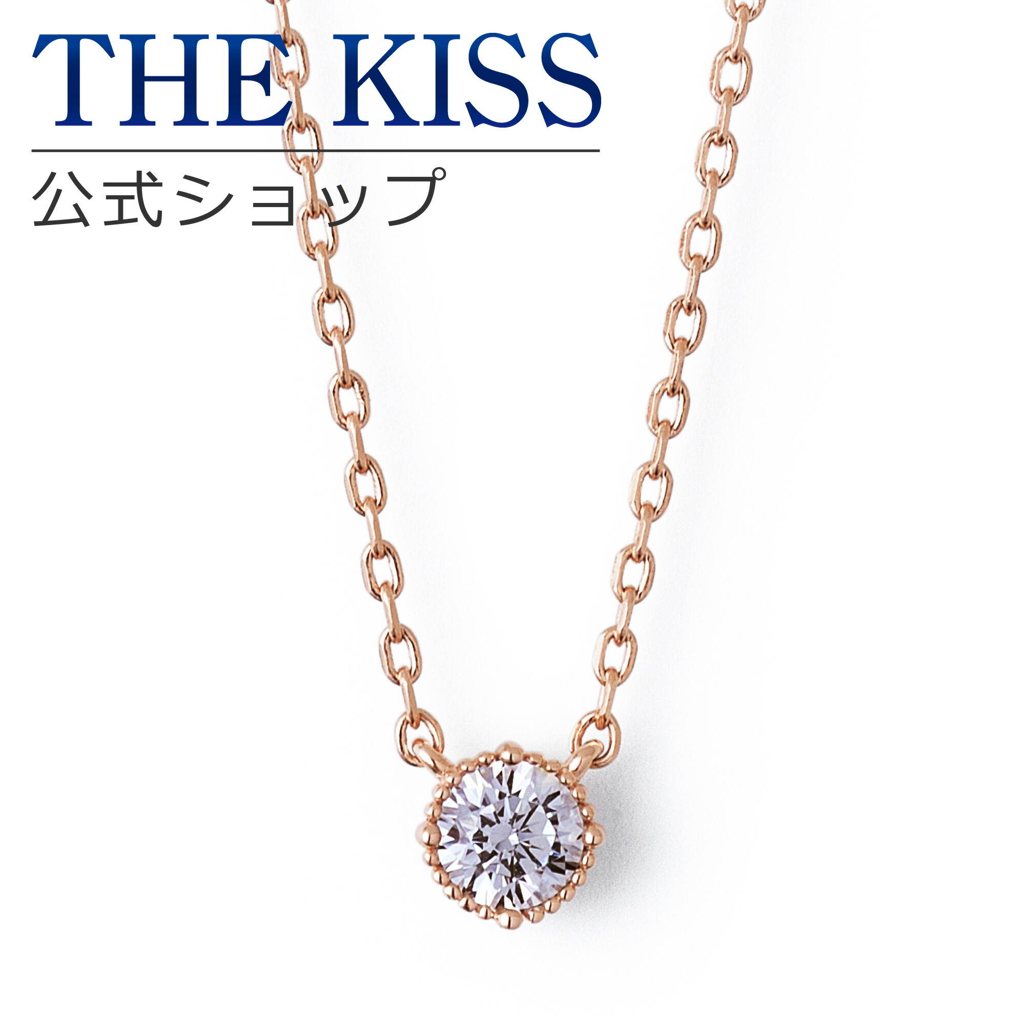 楽天市場】【ラッピング無料】THE KISS 公式ショップ シルバー