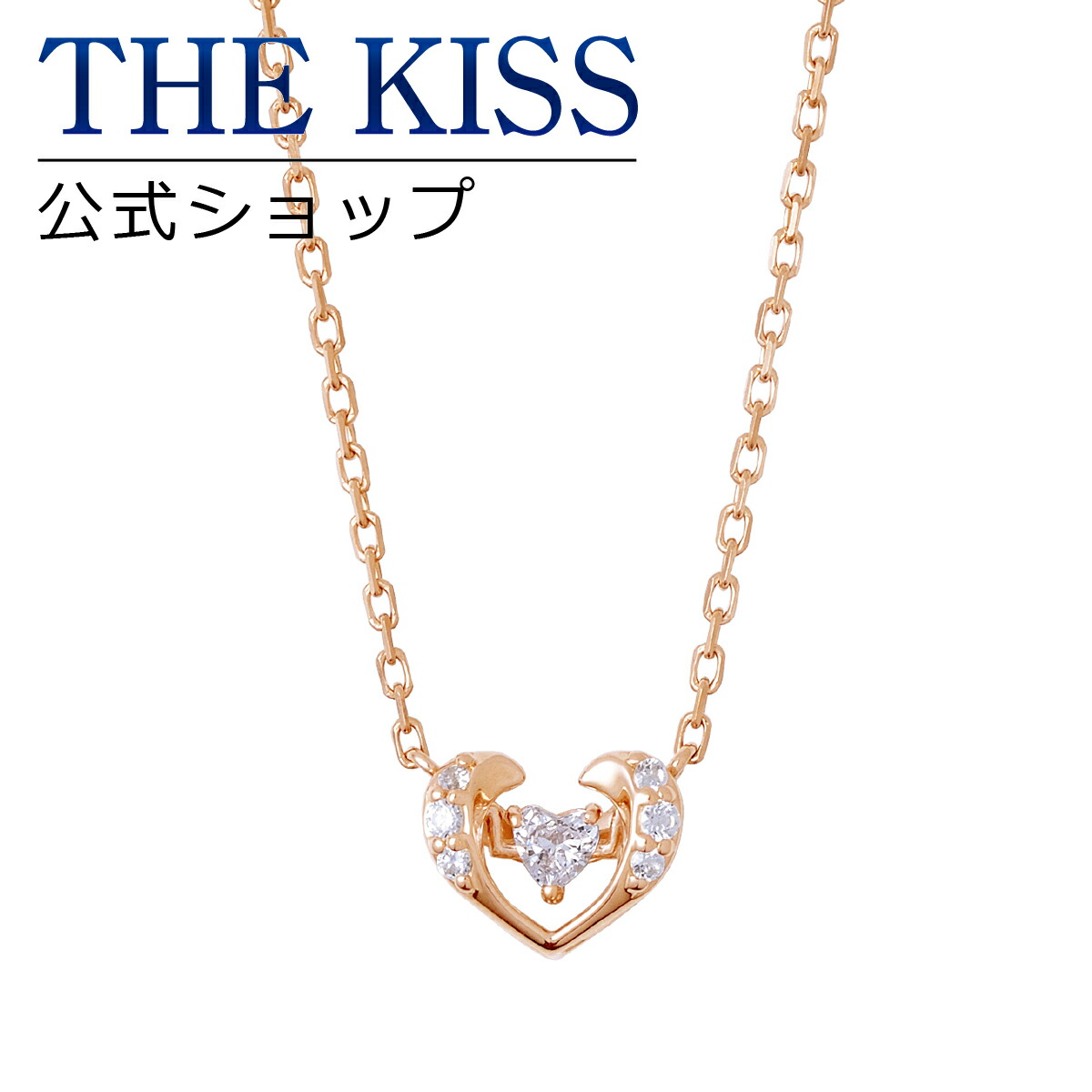 【ラッピング無料】THE KISS 公式ショップ シルバー ネックレス レディースネックレス レディースジュエリー・アクセサリー ジュエリーブランド THEKISS ネックレス・ペンダント SPD1414CB 母の日 ギフト 【Twinkling】【対応（土日祝除く）】