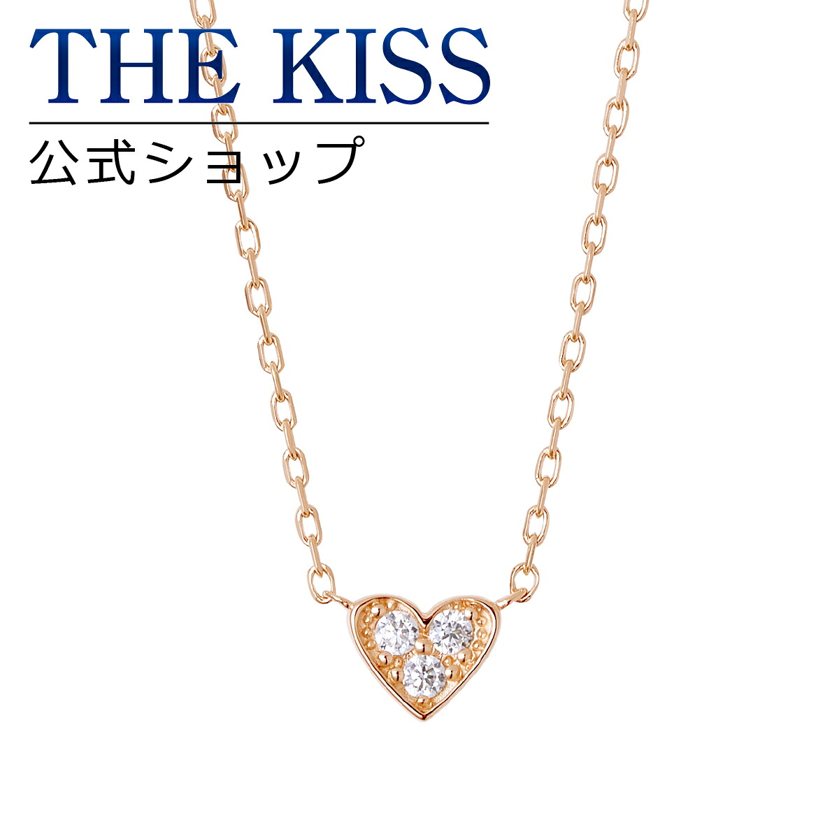 【ラッピング無料】【THE KISS sweets】 シルバー ネックレス レディースネックレス SPD1527CB【対応（土日祝除く）】