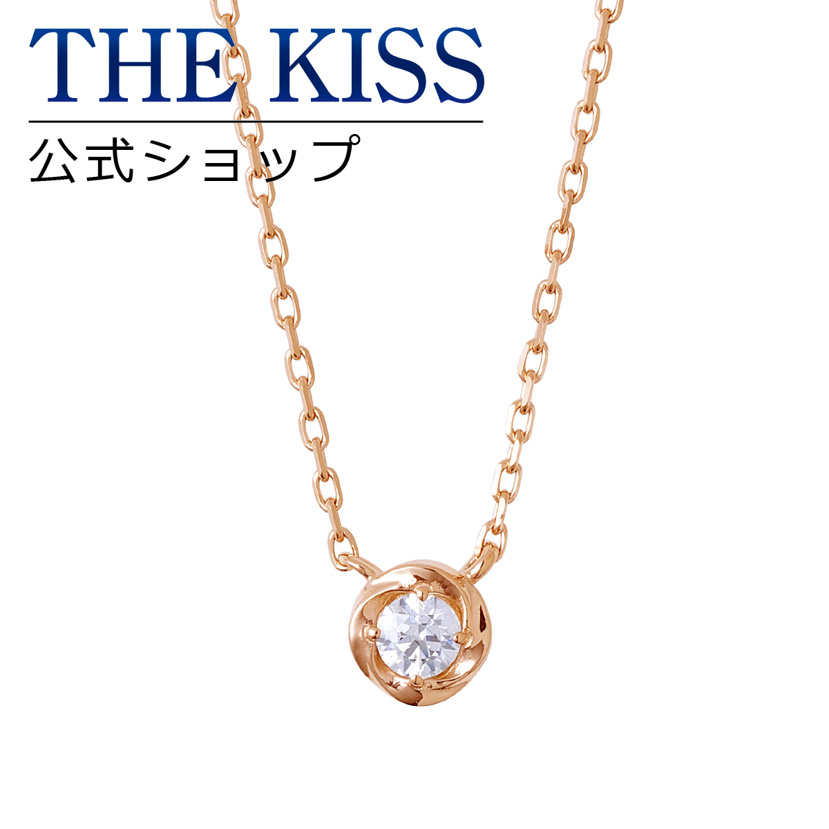 楽天市場】【ラッピング無料】【ポムポムプリン×THE KISSコラボ