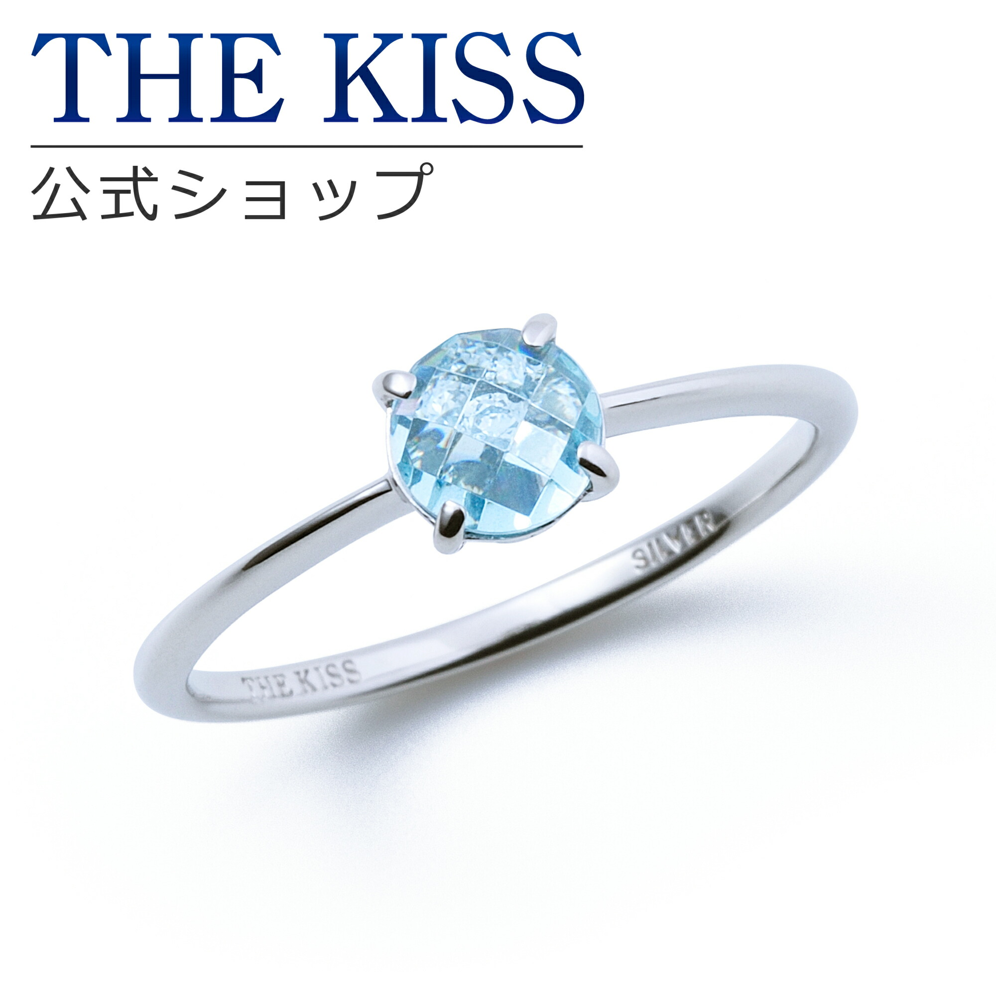 楽天市場】【ラッピング無料】THE KISS 公式ショップ シルバー