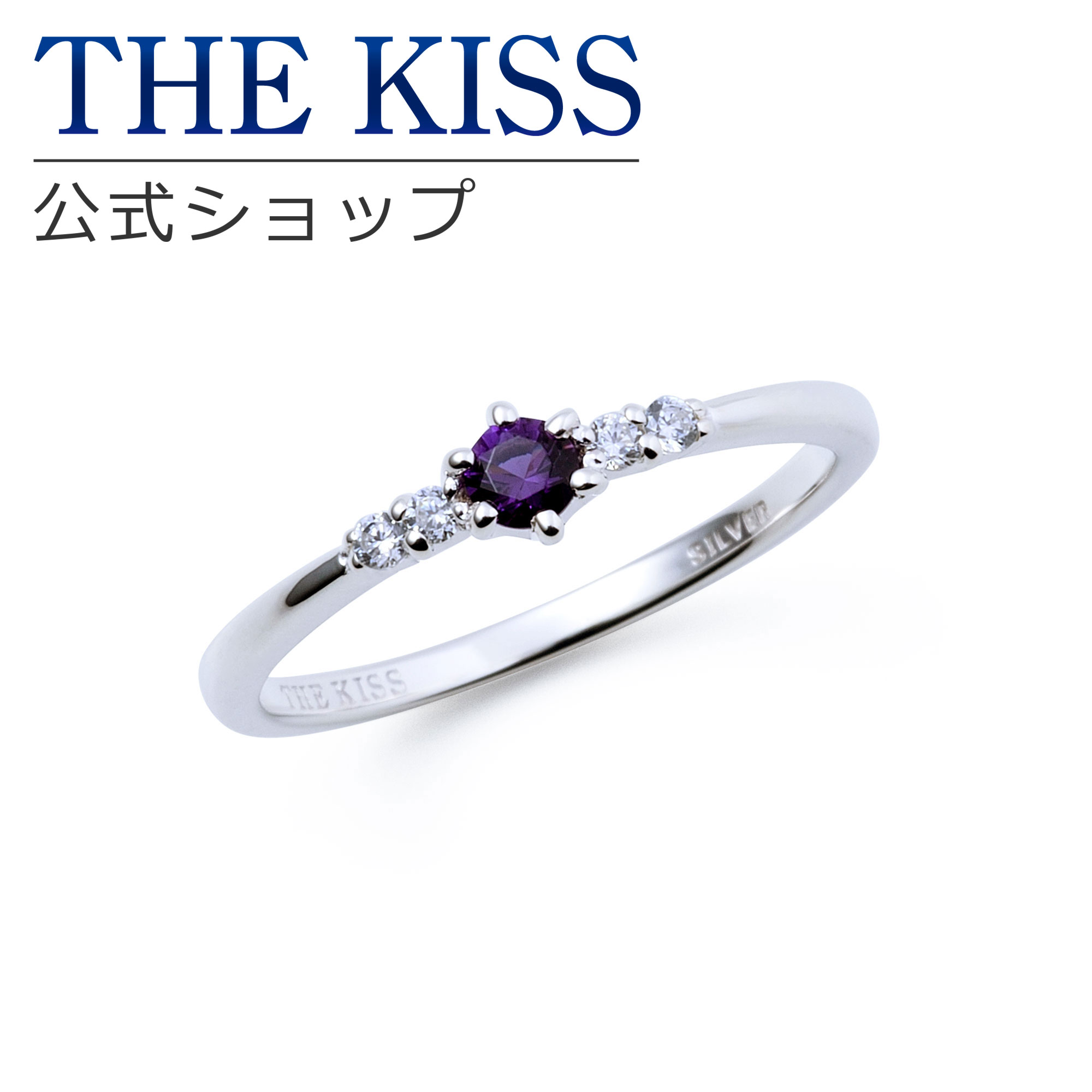 【ラッピング無料】THE KISS 公式ショップ シルバーリング 推し活 オタ活 レディースリング レディースジュエリー アクセサリー キュービックジルコニア ジュエリーブランド THEKISS リング 指輪 プレゼント SR2039AM 母の日 ギフト【対応（土日祝除く）】