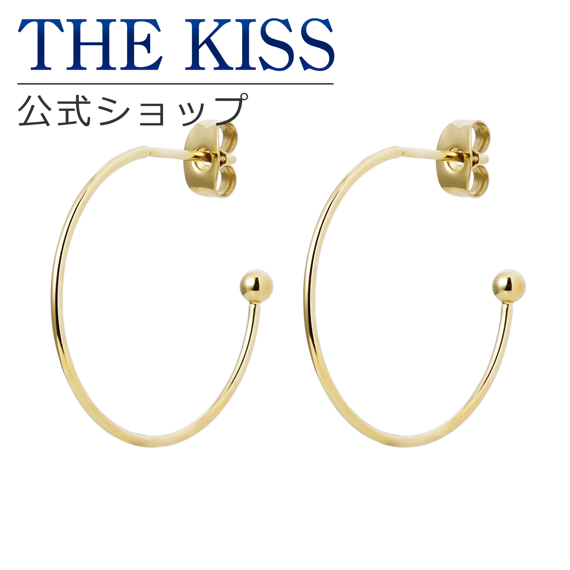 【ラッピング無料】THE KISS 公式ショップ 金属アレルギー対応 サージカルステンレス フープピアス レディースジュエリー・アクセサリー ジュエリーブランド THEKISS レディースピアス プレゼント TPE1012YE 母の日 ギフト【対応（土日祝除く）】