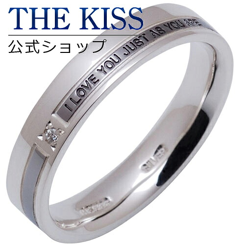 【ラッピング無料】THE KISS 公式ショップ シルバー ペアリング （メンズ 単品 ） ダイヤモンド ペアアクセサリー カップル に 人気 の ジュエリーブランド THEKISS ペア リング・指輪 SR645DM 母の日 ギフト【対応（土日祝除く）】
