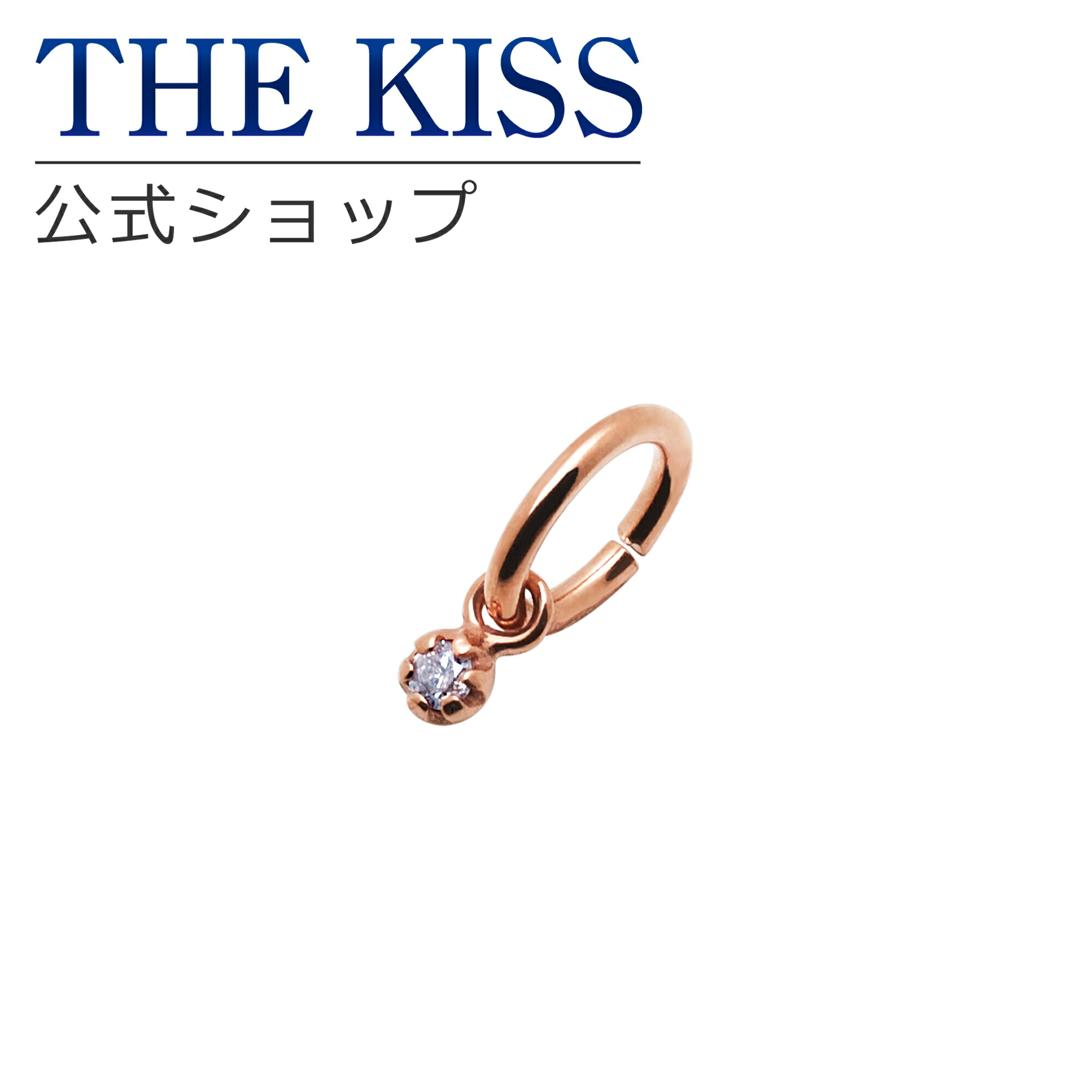 セレブ人気ブランド◆by charlotte◆誕生石チャーム/シルバー 楽天市場】THE KISS 公式ショップ シルバー チャーム ペア