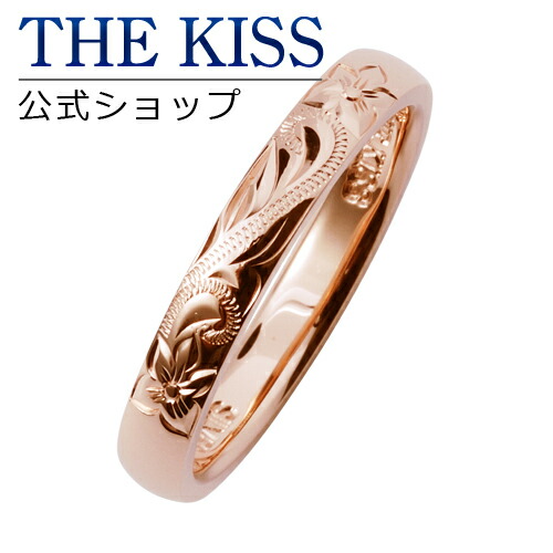 最安値に挑戦 The Kiss 公式ショップ シルバー ペアリング レディース 単品 ハワイアン ペアアクセサリー カップル に 人気 の ジュエリーブランド Thekiss ペア リング 指輪 記念日 プレゼント Sr1523 ザキス 送料無料 あす楽対応 オープニング大放出 最安値に挑戦 The Kiss 公式ショップ シルバー ペアリング レディース 単品 ハワイアン ペアアクセサリー カップル に 人気 の ジュエリーブランド Thekiss ペア リング 指輪 記念日 プレゼント Sr1523 ザキス 送料無料 あす楽対応 オープニング大放出