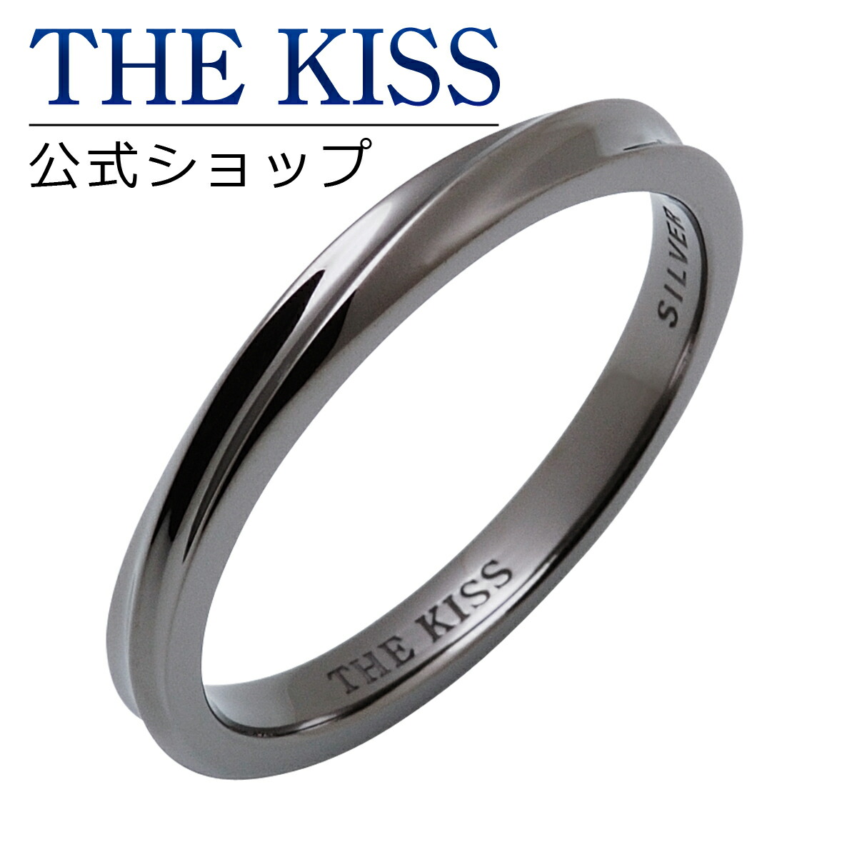 楽天市場】【ラッピング無料】THE KISS 公式ショップ シルバー