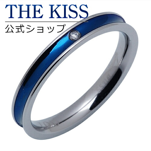 THE KISS リング THE KISS 2個セット シルバー ペアリング ラッピング ボックス付き