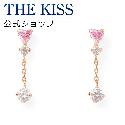 安いそれに目立つ ピアス キュービックジルコニア ピアス ピンクゴールド K10 公式ショップ Kiss The レディースジュエリー アクセサリー あす楽対応 送料無料 ザキス Al 27cb プレゼント 記念日 レディースピアス Thekiss ジュエリーブランド Al 27cb Www