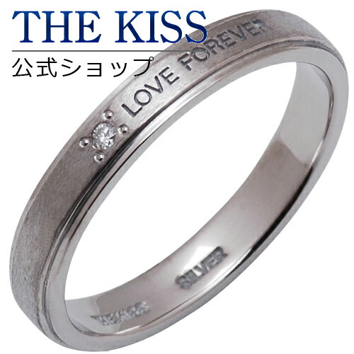 THE KISS 公式ショップ シルバー ペアリング （メンズ 単品 ） ペアアクセサリー カップル に 人気 の ジュエリーブランド THEKISS ペア リング・指輪 記念日 BSV1303DM ザキス 母の日 ギフト